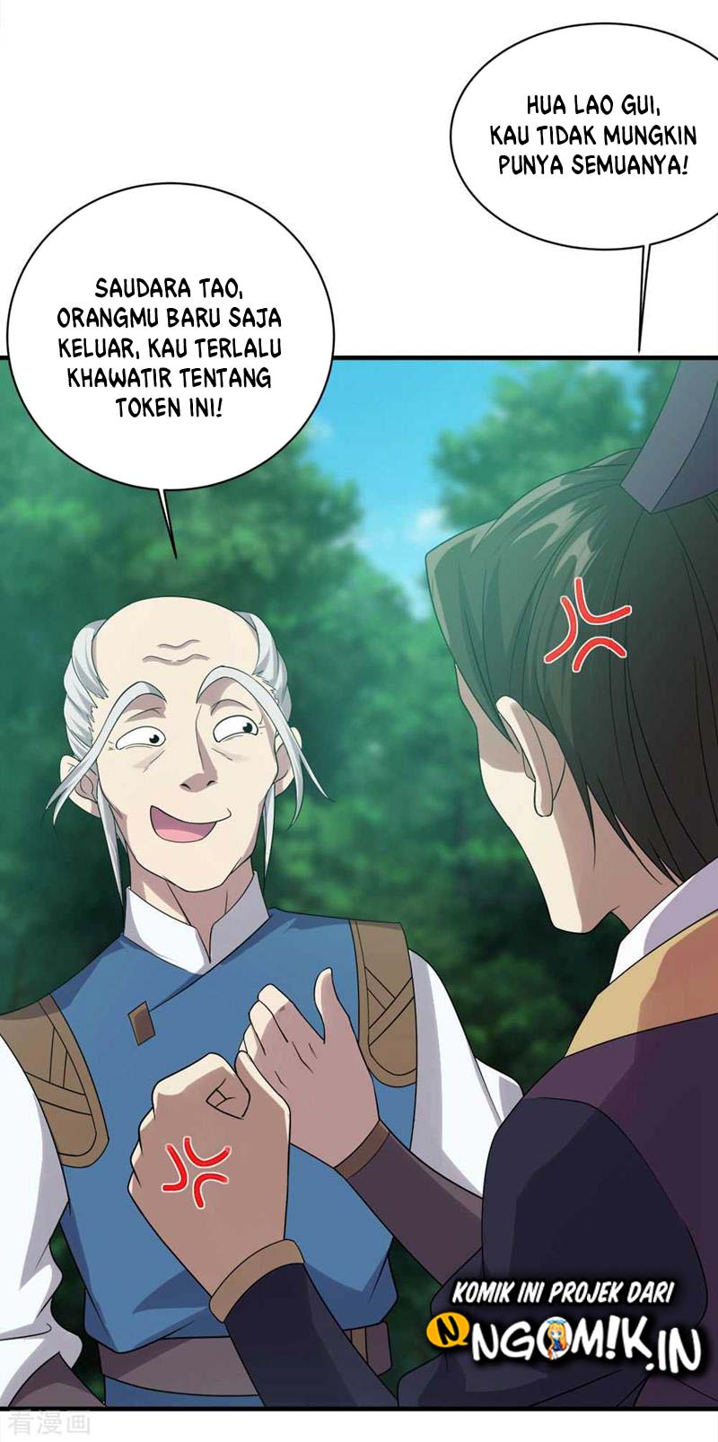 Matchless Emperor